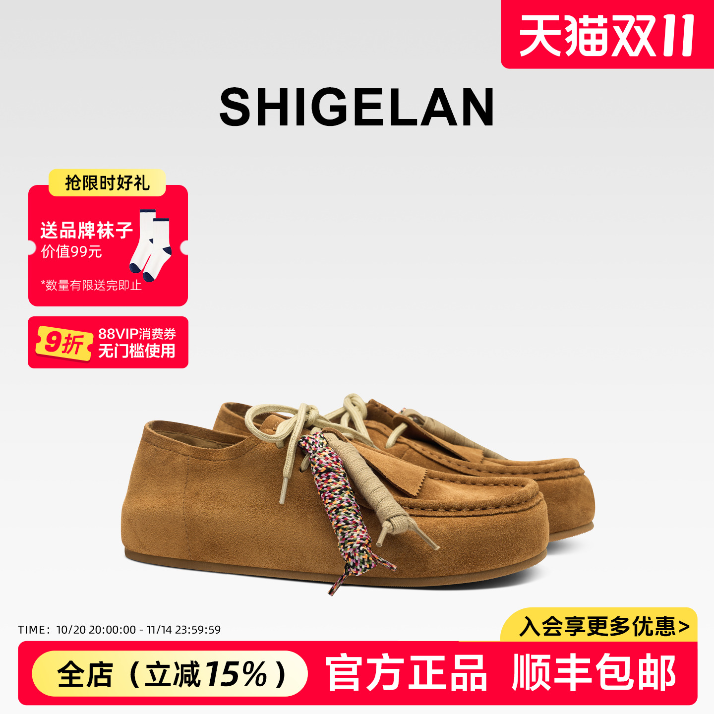 诗歌兰2025新款复古勃肯鞋厚底