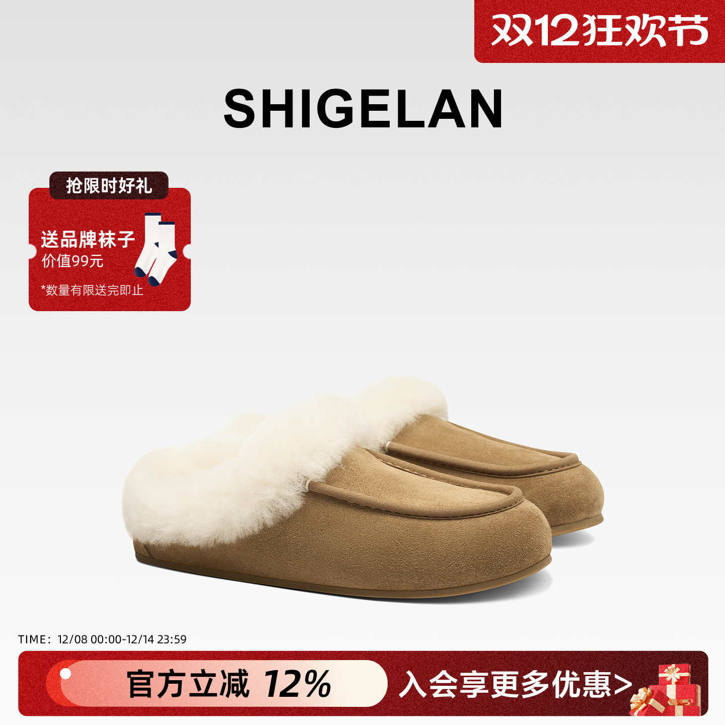 诗歌兰2025冬季新款羊毛雪地靴