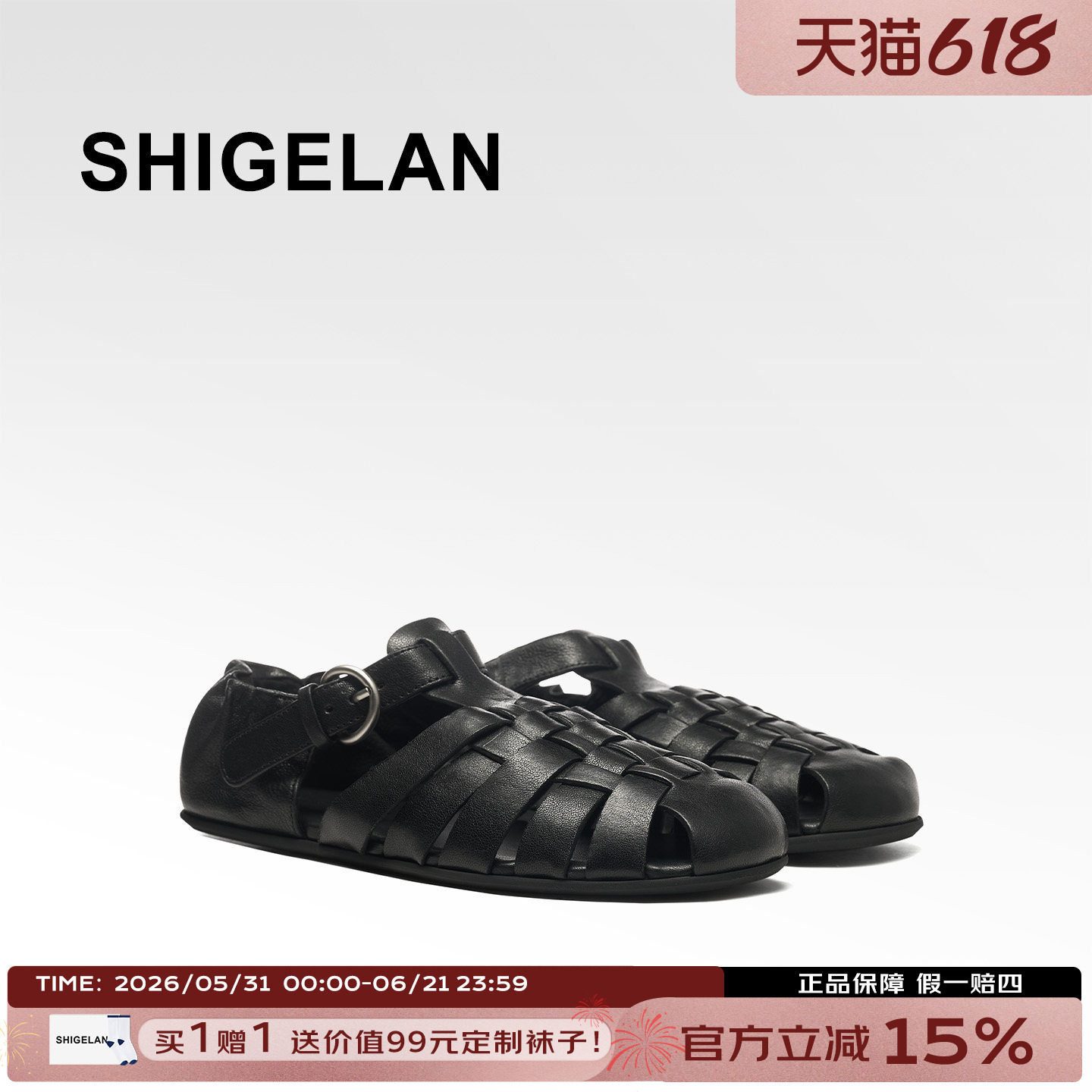 诗歌兰2026新款简约真皮包头凉鞋女平底编织扣带透气舒适时装凉鞋