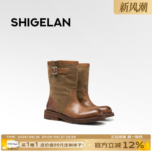 诗歌兰英伦复古拼色女骑士靴