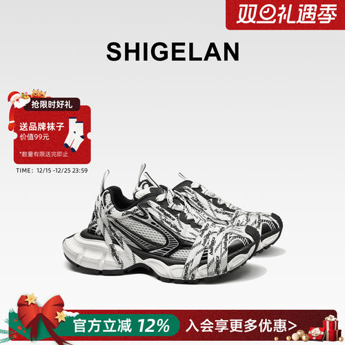 诗歌兰2025新款做旧厚底老爹鞋女