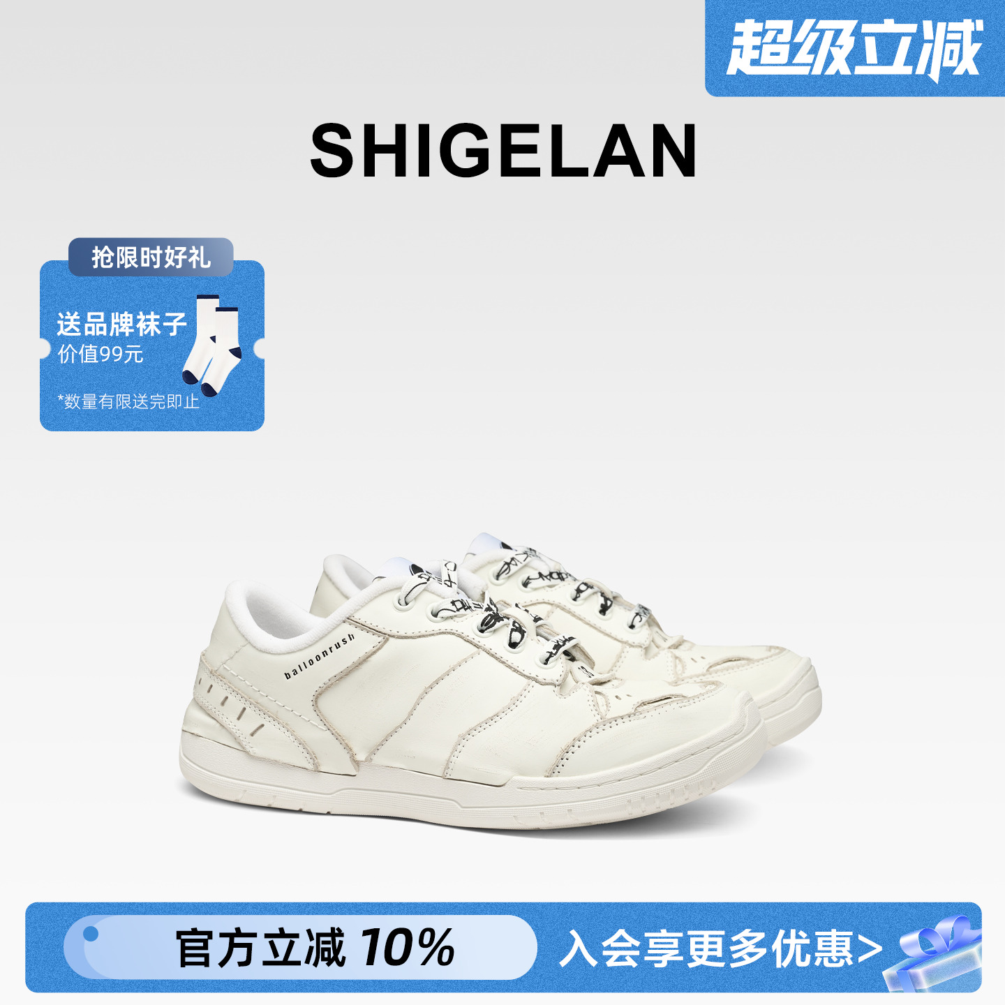 诗歌兰2025新款复古做旧休闲鞋女