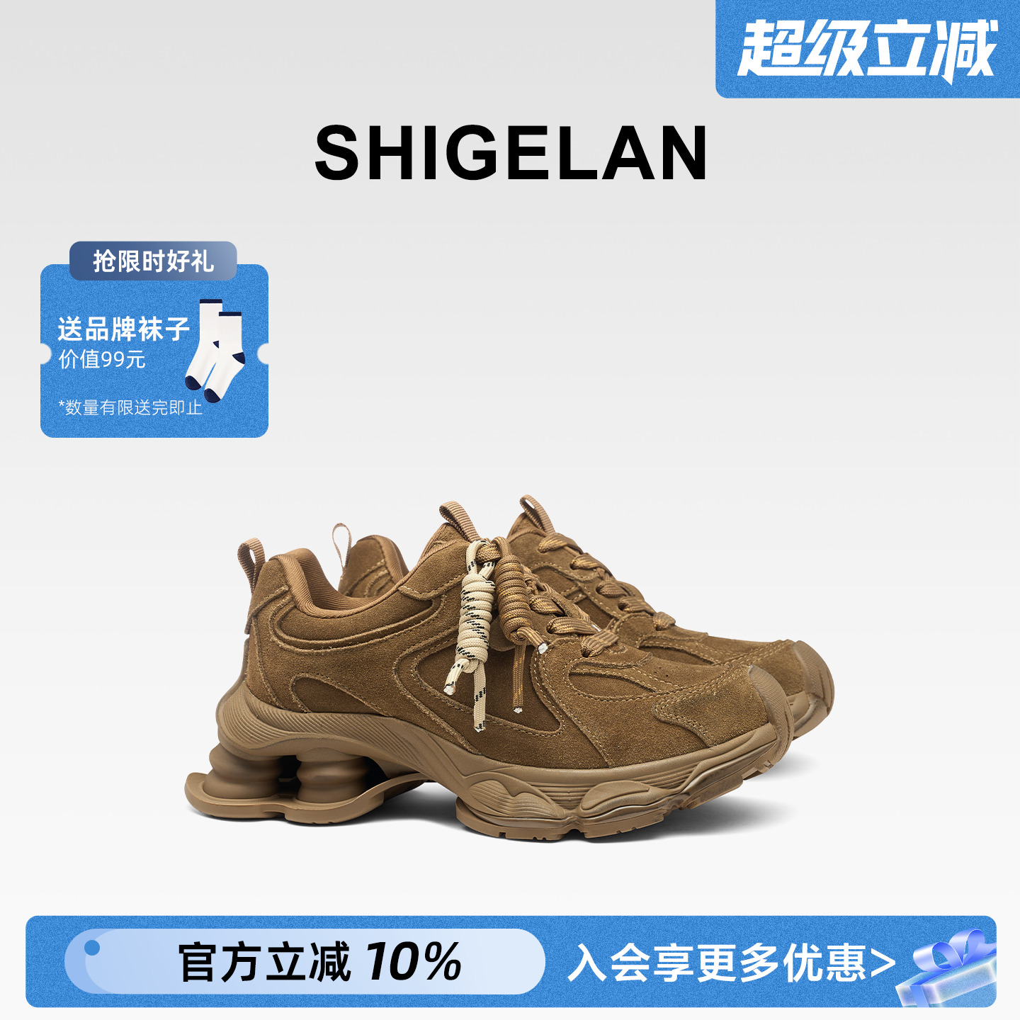 诗歌兰2025新款复古厚底老爹鞋