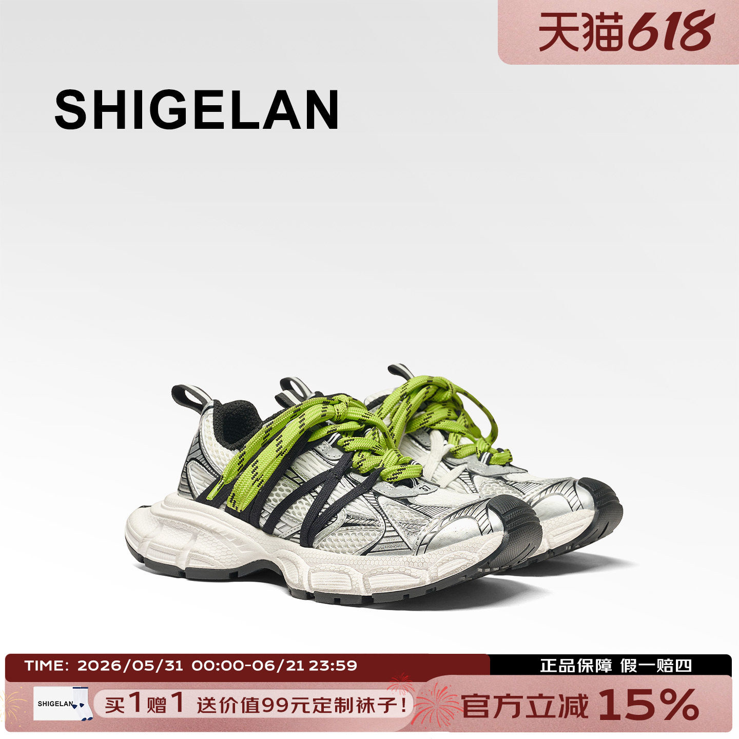 诗歌兰2026新款绑带老爹鞋女厚底系带运动休闲鞋透气舒适百搭潮鞋
