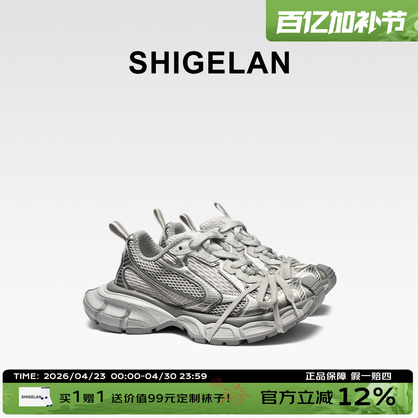 诗歌兰2025新款时尚做旧绑带老爹鞋女透气百搭复古潮流运动休闲鞋