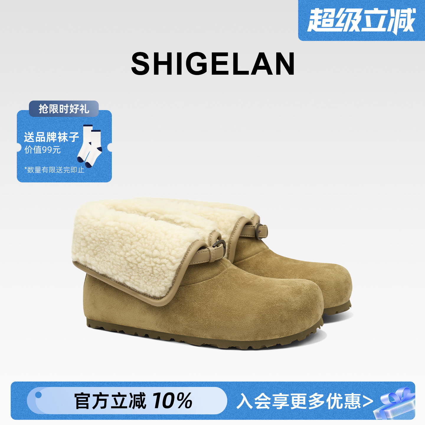 诗歌兰2025冬季真皮毛毛雪地靴女