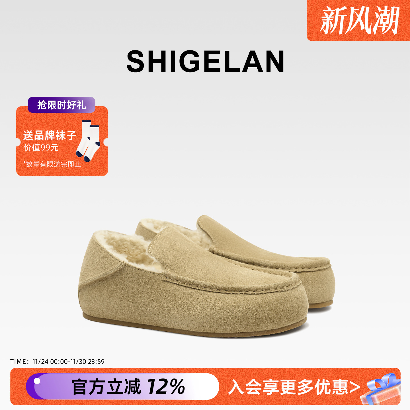 诗歌兰2025冬季复古加绒勃肯鞋女