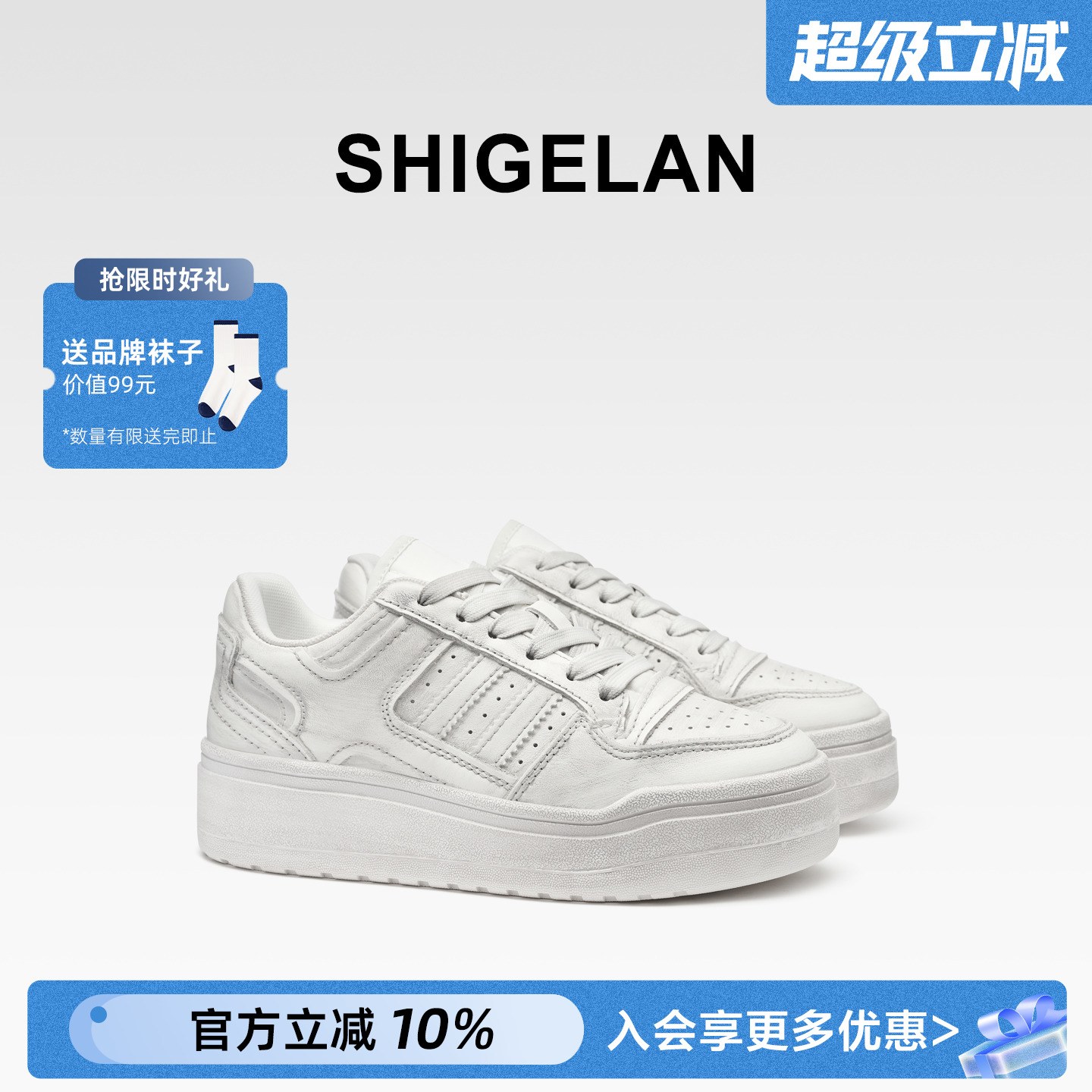 诗歌兰2025做旧厚底真皮小白鞋女