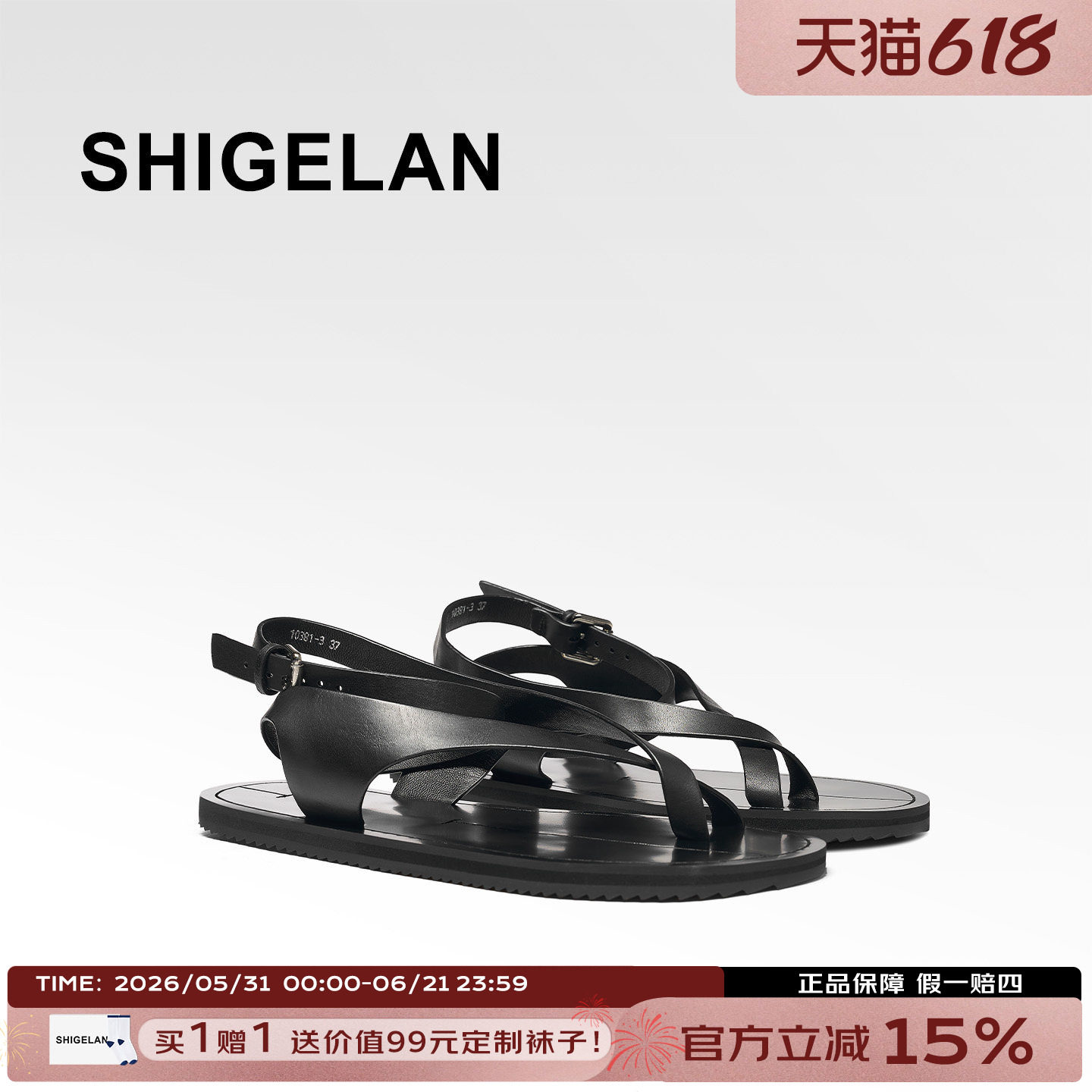 诗歌兰2026极简风罗马绑带凉鞋女夏季平底露趾交叉带扣黑色真皮鞋