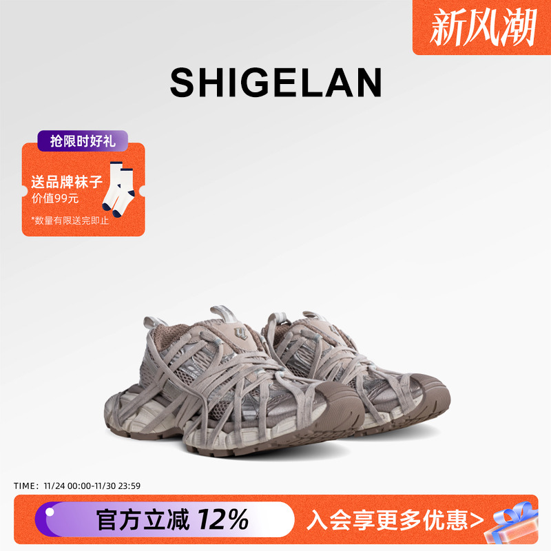 诗歌兰2025新款增高厚底老爹鞋