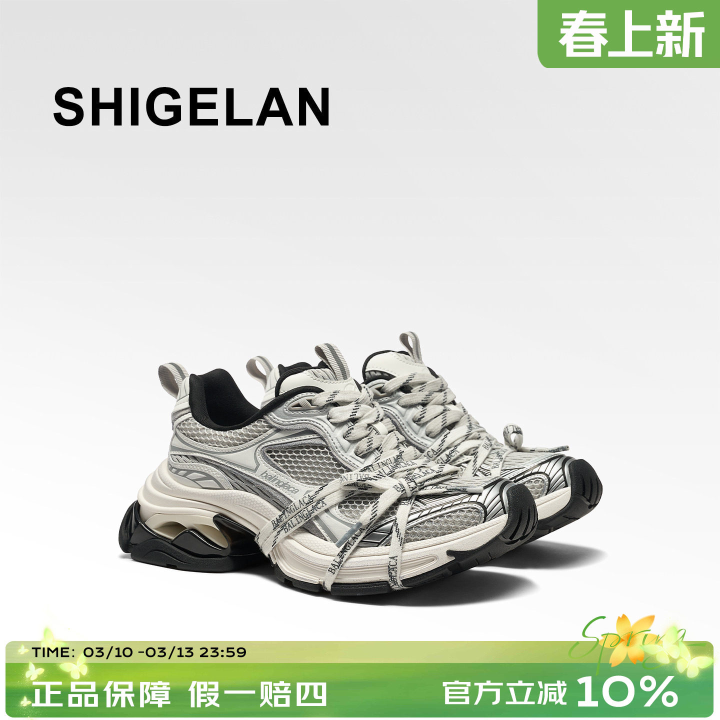 诗歌兰2026新款复古做旧绑带厚底老爹鞋女低帮系带网面透气运动鞋