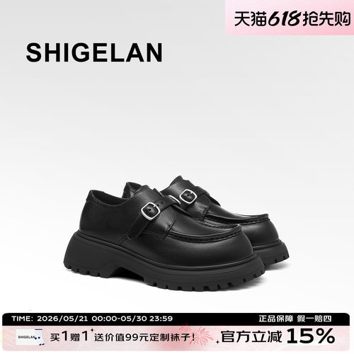 诗歌兰新款真皮厚底增高乐福鞋女