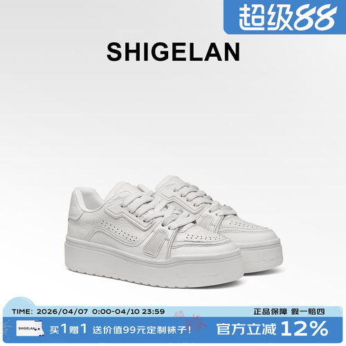 诗歌兰新款厚底增高百搭小白板鞋