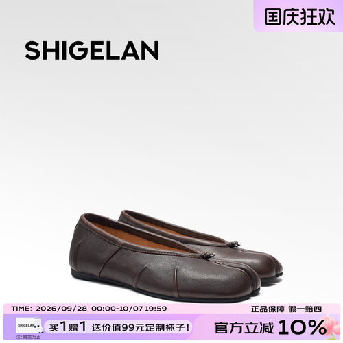诗歌兰新款懒人一脚蹬分趾单鞋