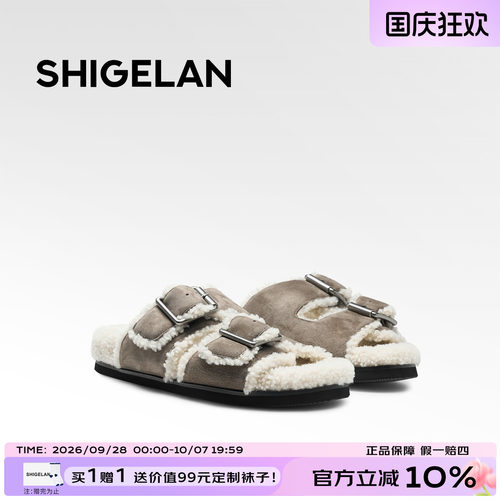 诗歌兰新款羊毛双扣懒人一字拖