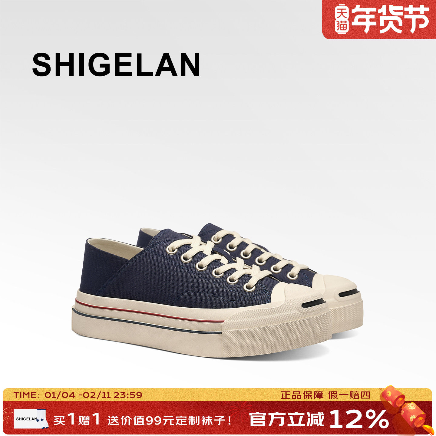 诗歌兰新款韩版低帮开口笑帆布鞋女鞋系带厚底板鞋时尚潮流休闲鞋,女鞋,帆布鞋,淘宝优惠券,粉丝福利购,淘宝优惠卷