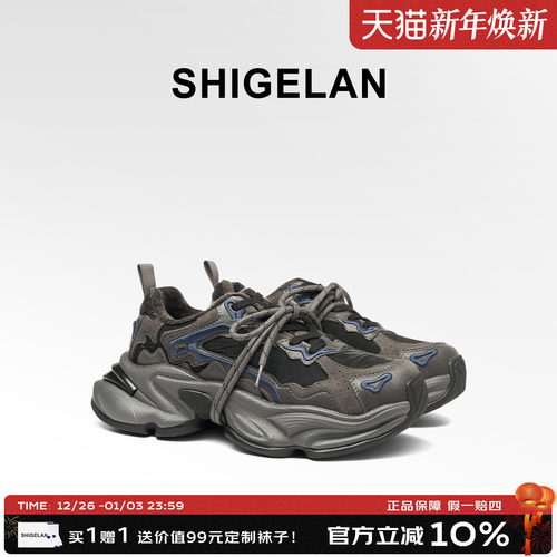 诗歌兰2025冬季新款加绒老爹鞋女