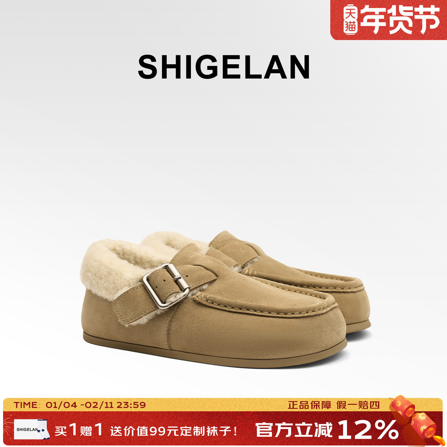 诗歌兰2025冬季新款磨砂皮加绒勃肯鞋软底豆豆鞋舒适百搭休闲女鞋,女鞋,勃肯鞋/软木鞋,淘宝优惠券,粉丝福利购,淘宝优惠卷