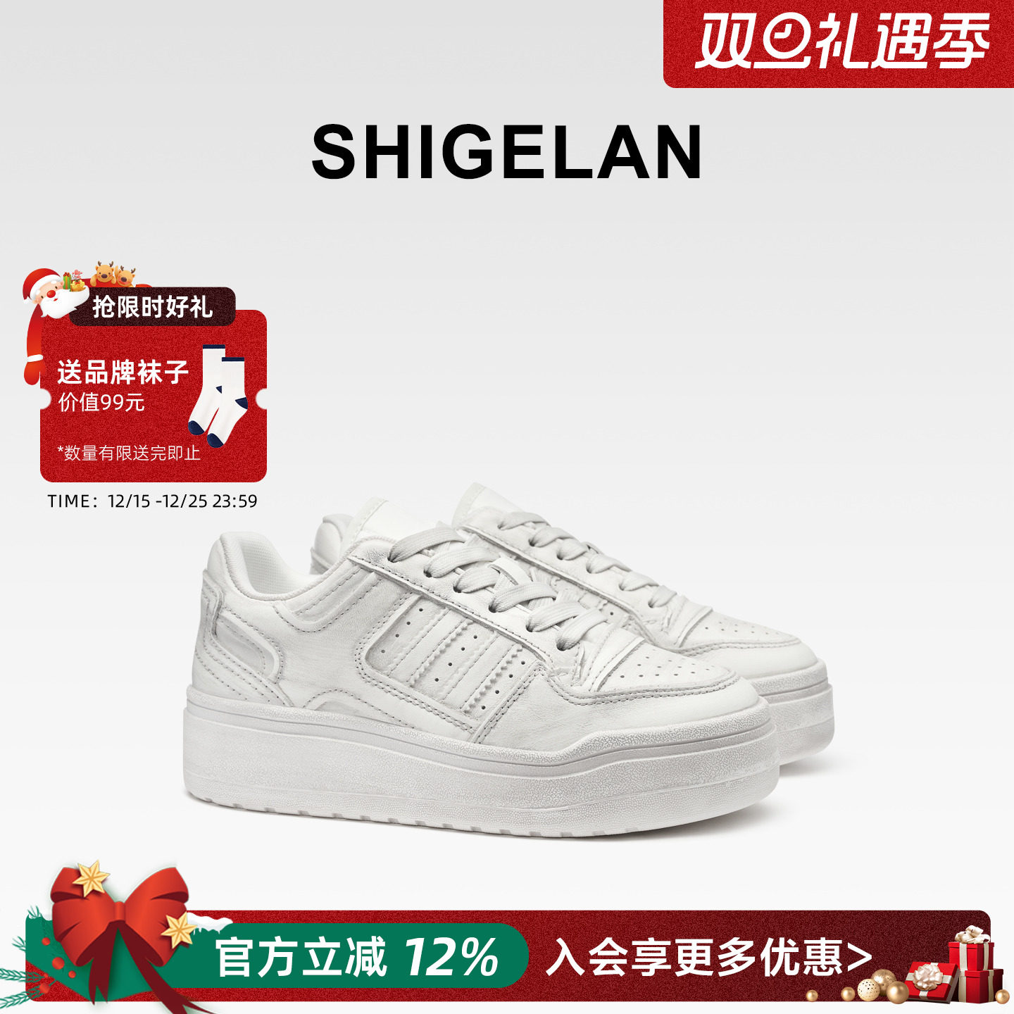 诗歌兰2025做旧厚底真皮小白鞋女