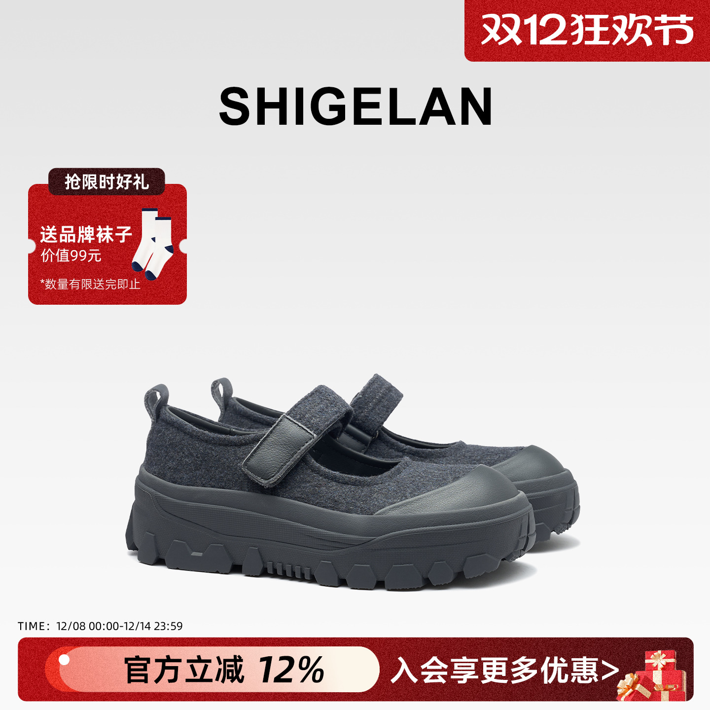 诗歌兰2025新款厚底玛丽珍鞋女鞋