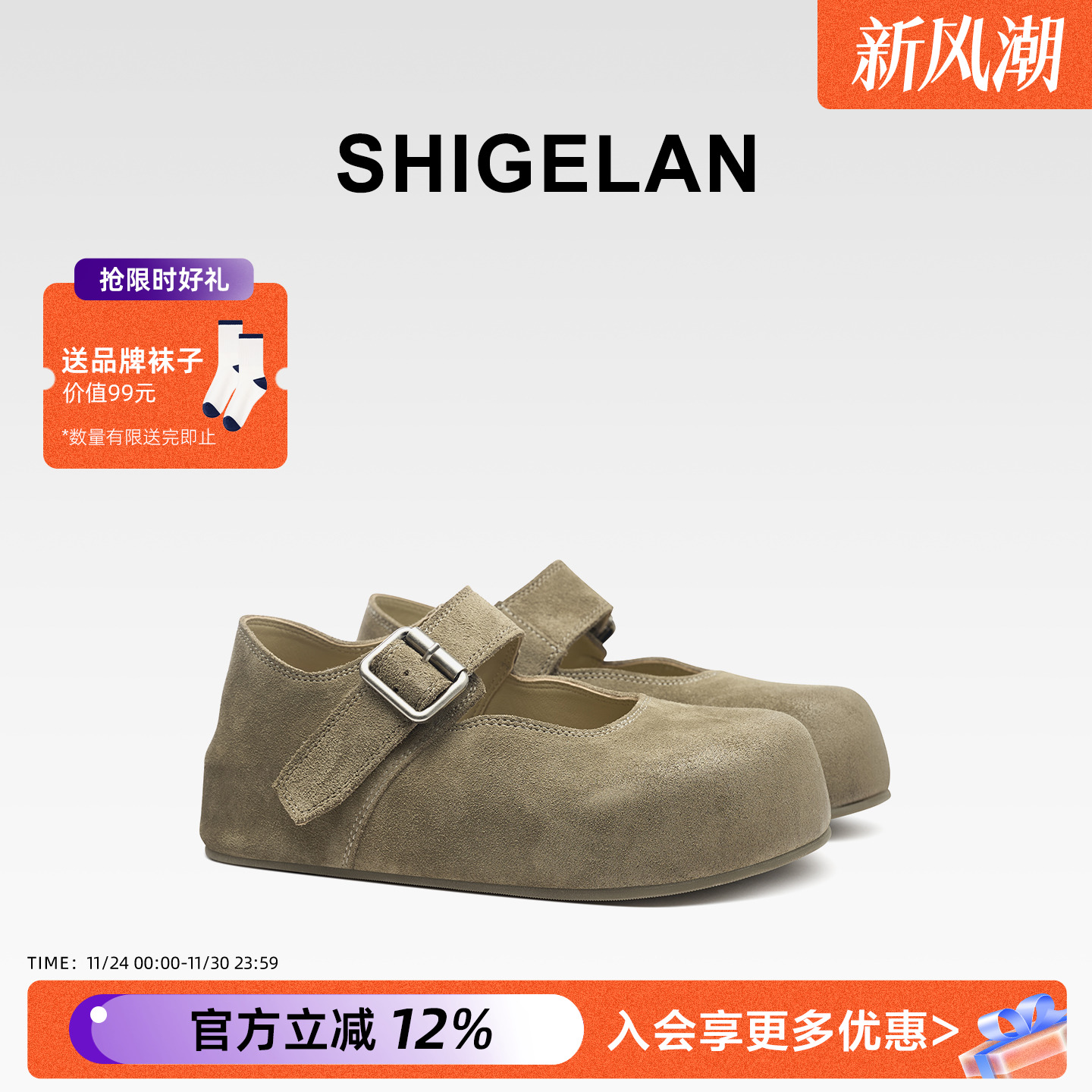 诗歌兰2025新款复古勃肯鞋女厚底