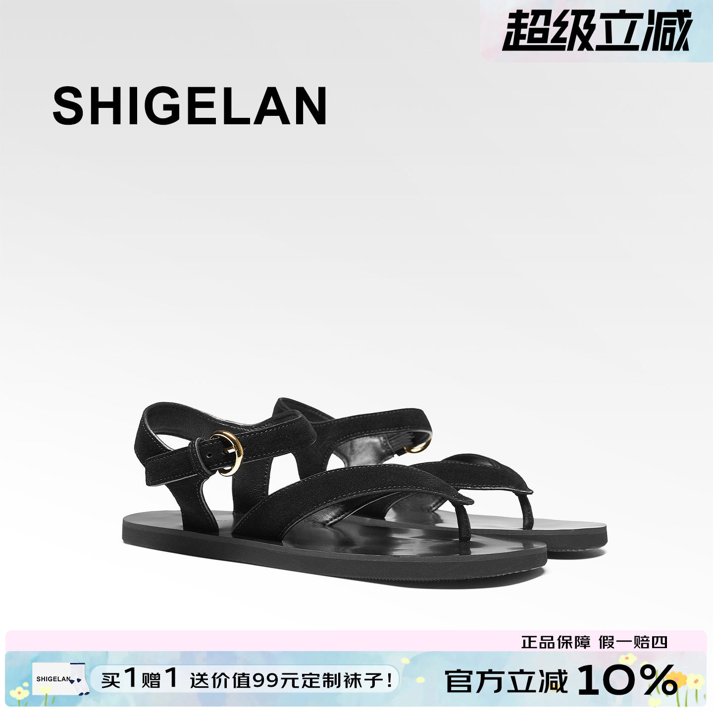 诗歌兰2026夏季新款罗马风绑带夹趾凉鞋女平底交叉带搭扣真皮凉鞋
