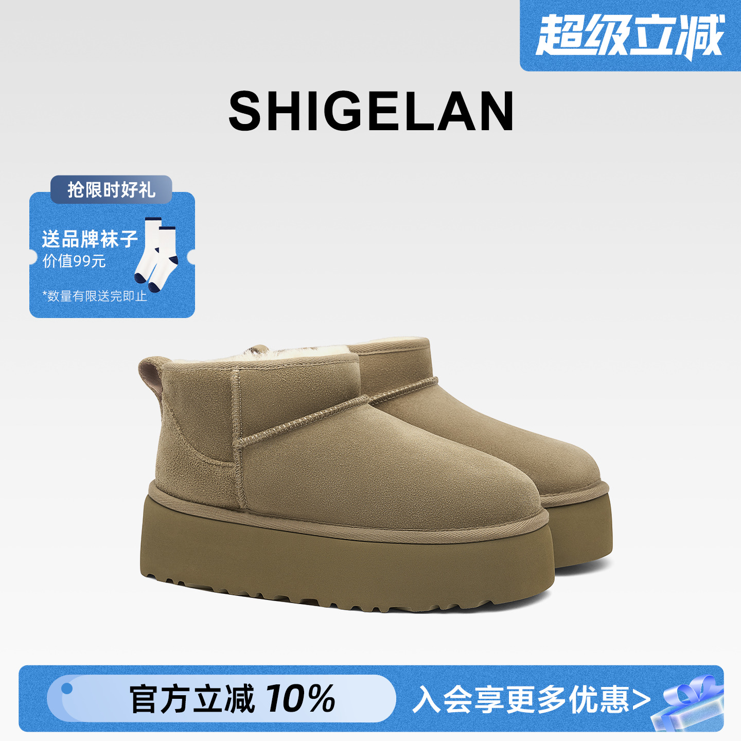 诗歌兰2025冬季新款厚底雪地靴