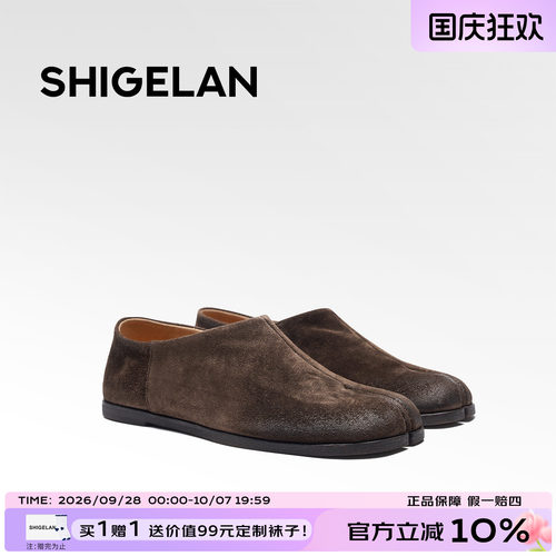诗歌兰新款牛反绒分趾懒人乐福鞋