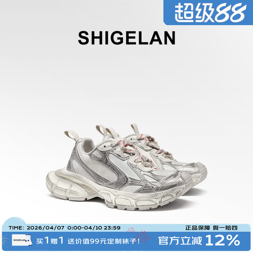 诗歌兰春季厚底爆闪增高老爹鞋