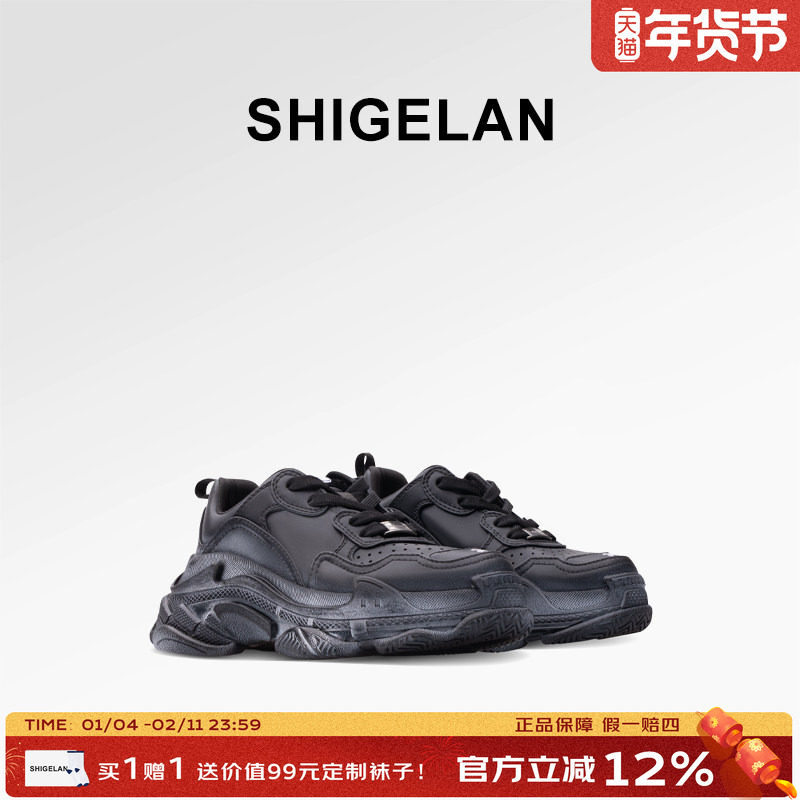 诗歌兰2025新款厚底老爹鞋时尚百搭休闲运动鞋增高女鞋舒适透气潮,女鞋,老爹鞋,淘宝优惠券,粉丝福利购,淘宝优惠卷