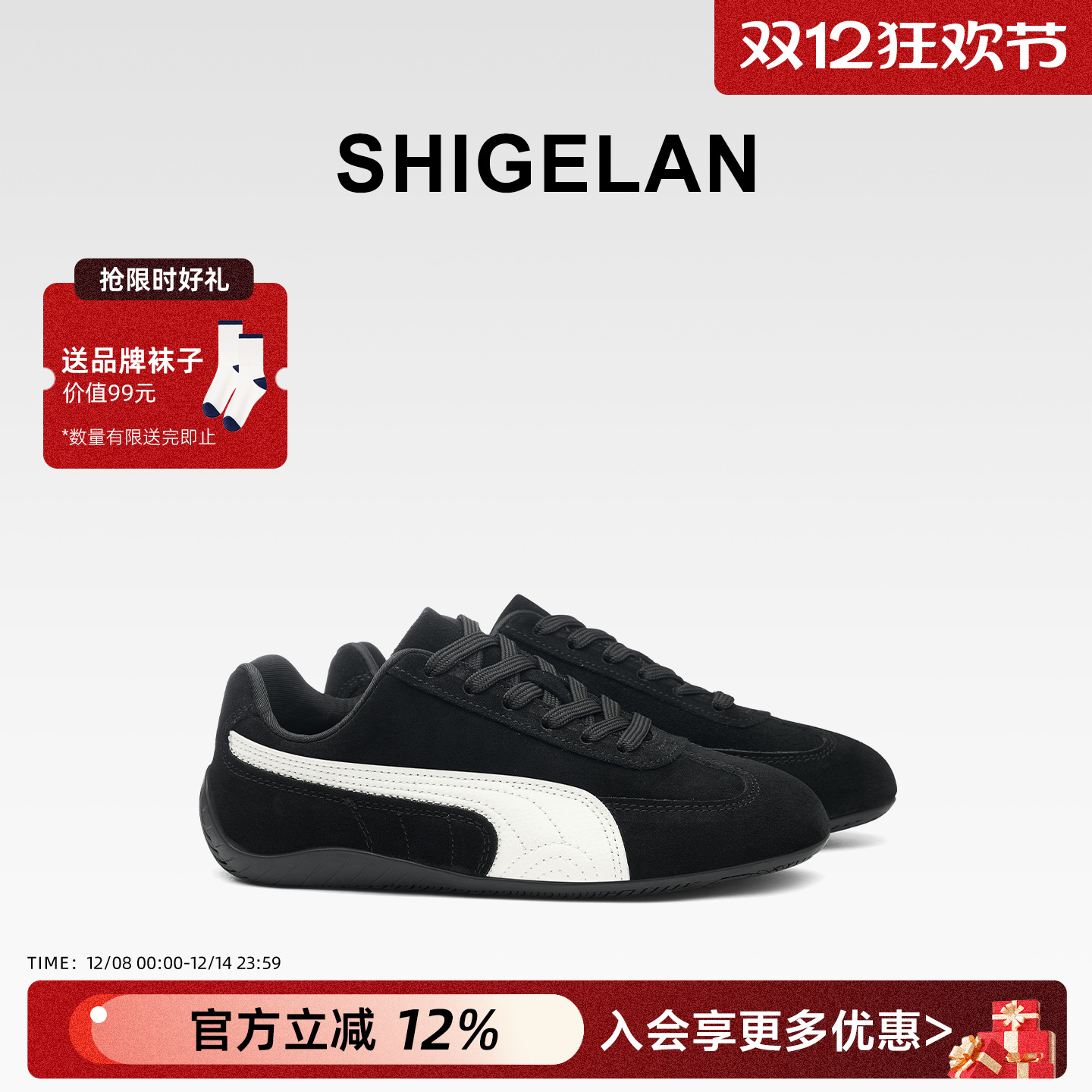 诗歌兰2025新款真皮复古德训鞋女