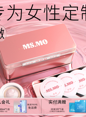 陌陌粉色觉醒003避孕安全套超薄裸入润滑男女专用官方旗舰店正品t