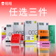 陌陌001玻尿酸避孕套超薄水润安全套官方正品 任选三件 旗舰店