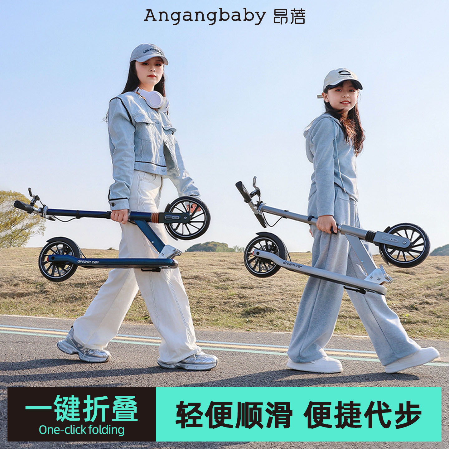 儿童滑板车6到12岁2025新款宝宝小孩折叠踏板成人两轮大人代步车