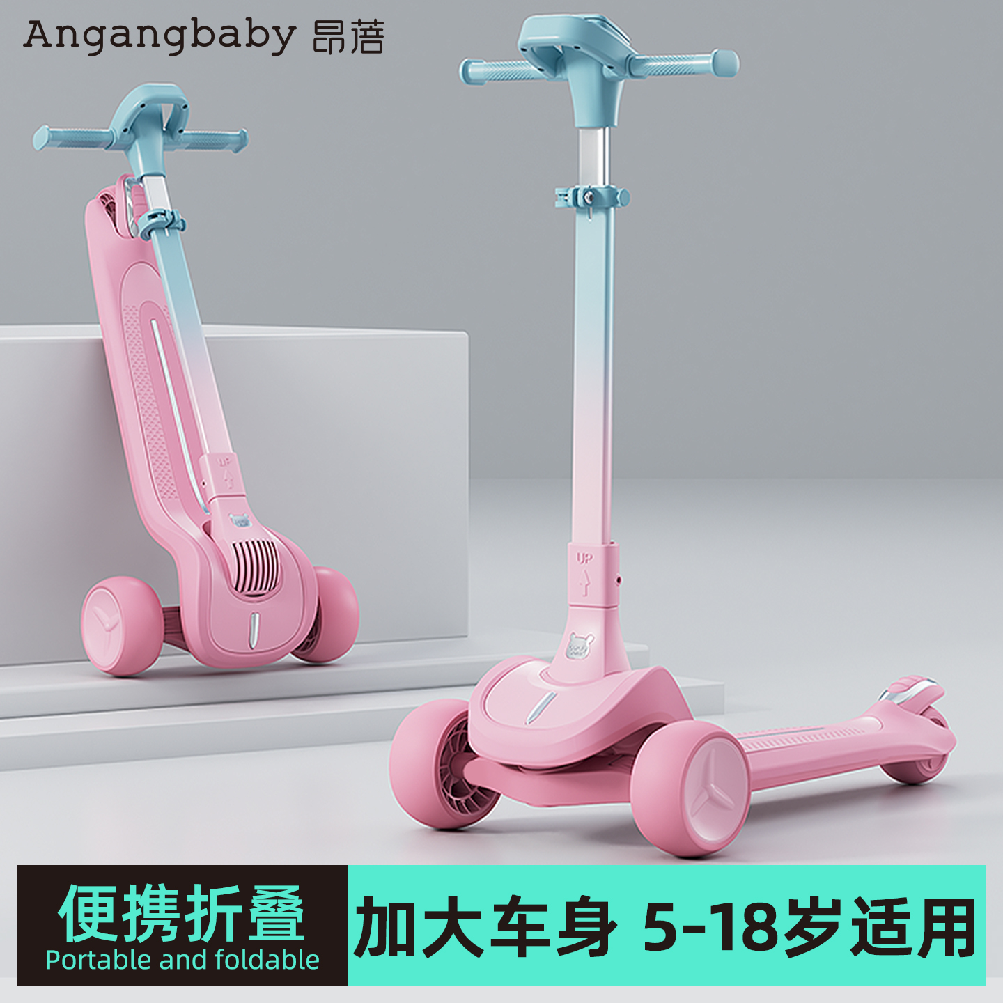 滑板车儿童2025新款6到12岁以上大童成人折叠宝宝玩具踏板溜溜车