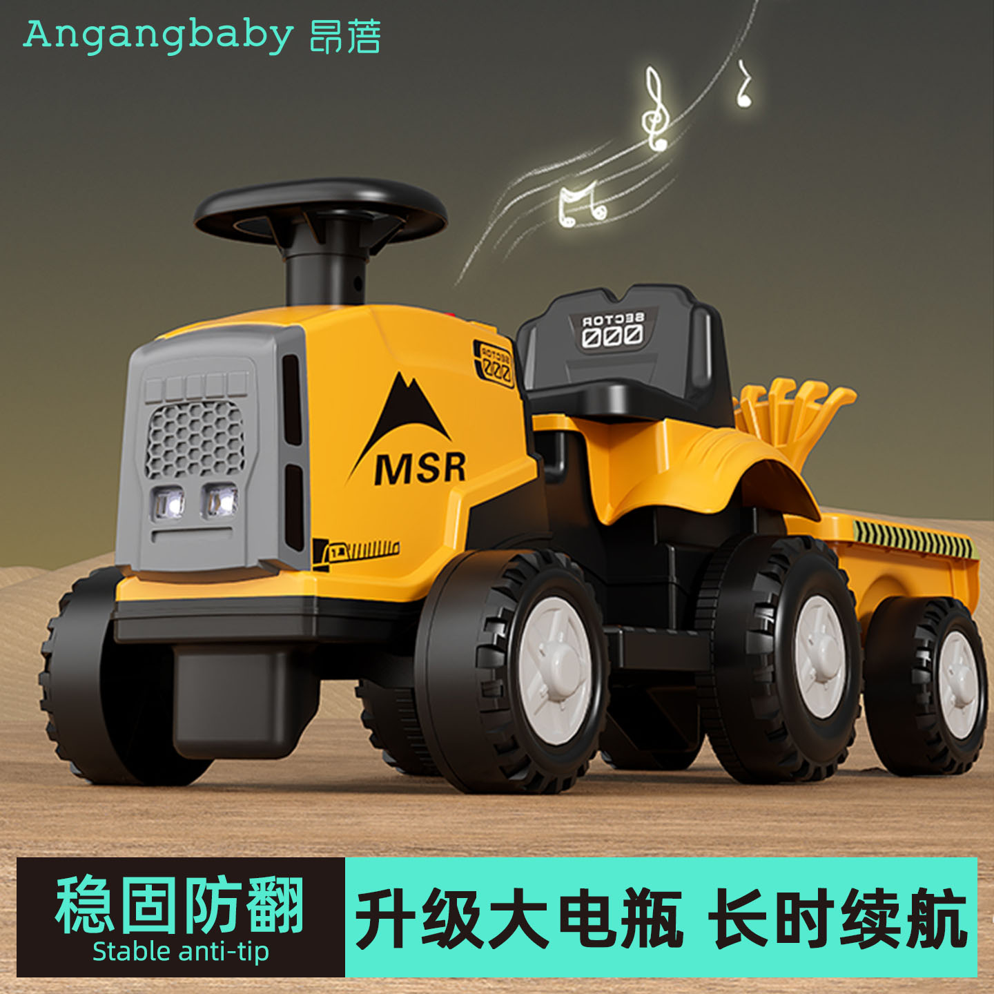 电动拖拉机可坐人2025新款男孩儿童可坐遥控玩具车宝宝四轮汽车