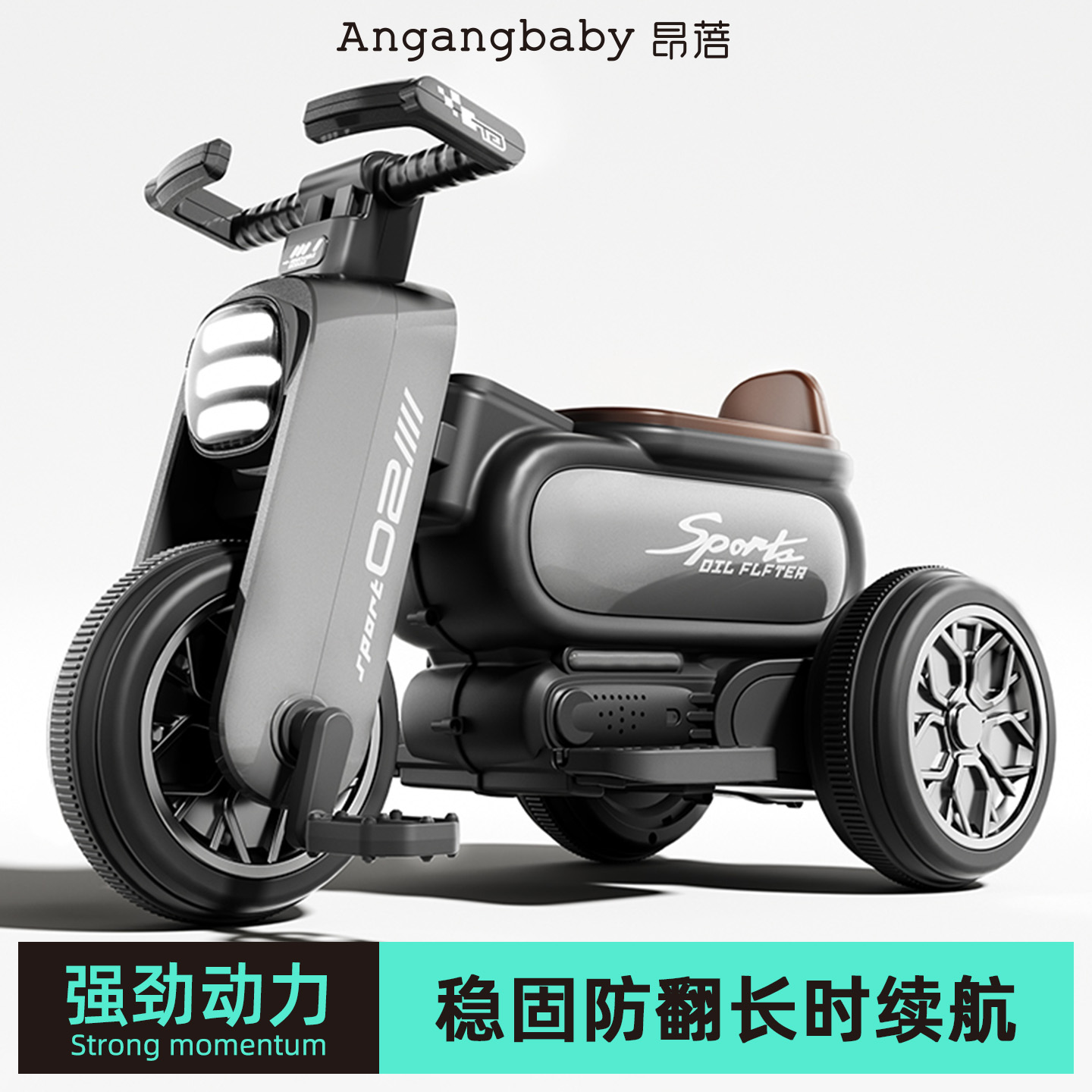 儿童电动摩托车三轮车男女孩宝宝电瓶车小孩可坐人充电遥控玩具车