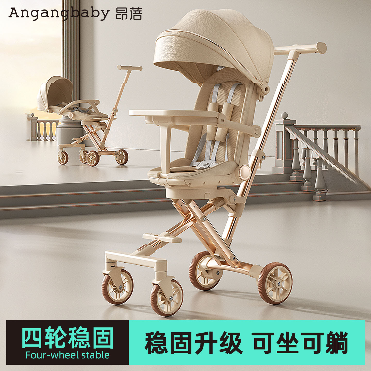 遛娃神器儿童推车轻便可折叠高景观可坐躺一键收车新款溜娃婴儿车