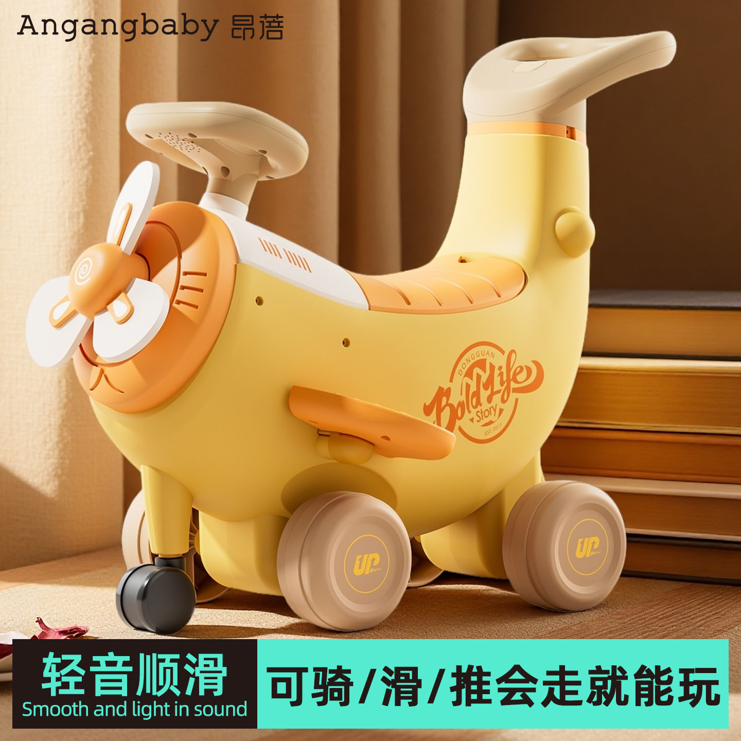 儿童平衡车1到3岁宝宝滑行小孩滑步车婴儿学步香蕉溜溜车2岁入门