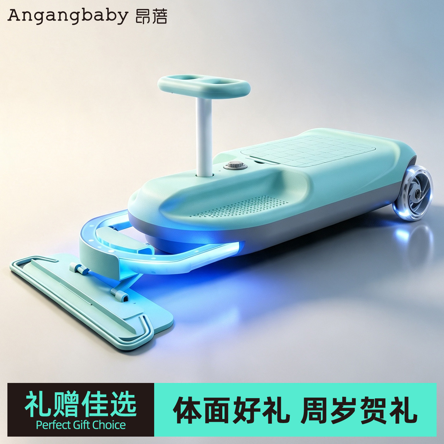 儿童电动扭扭车可坐大人图片