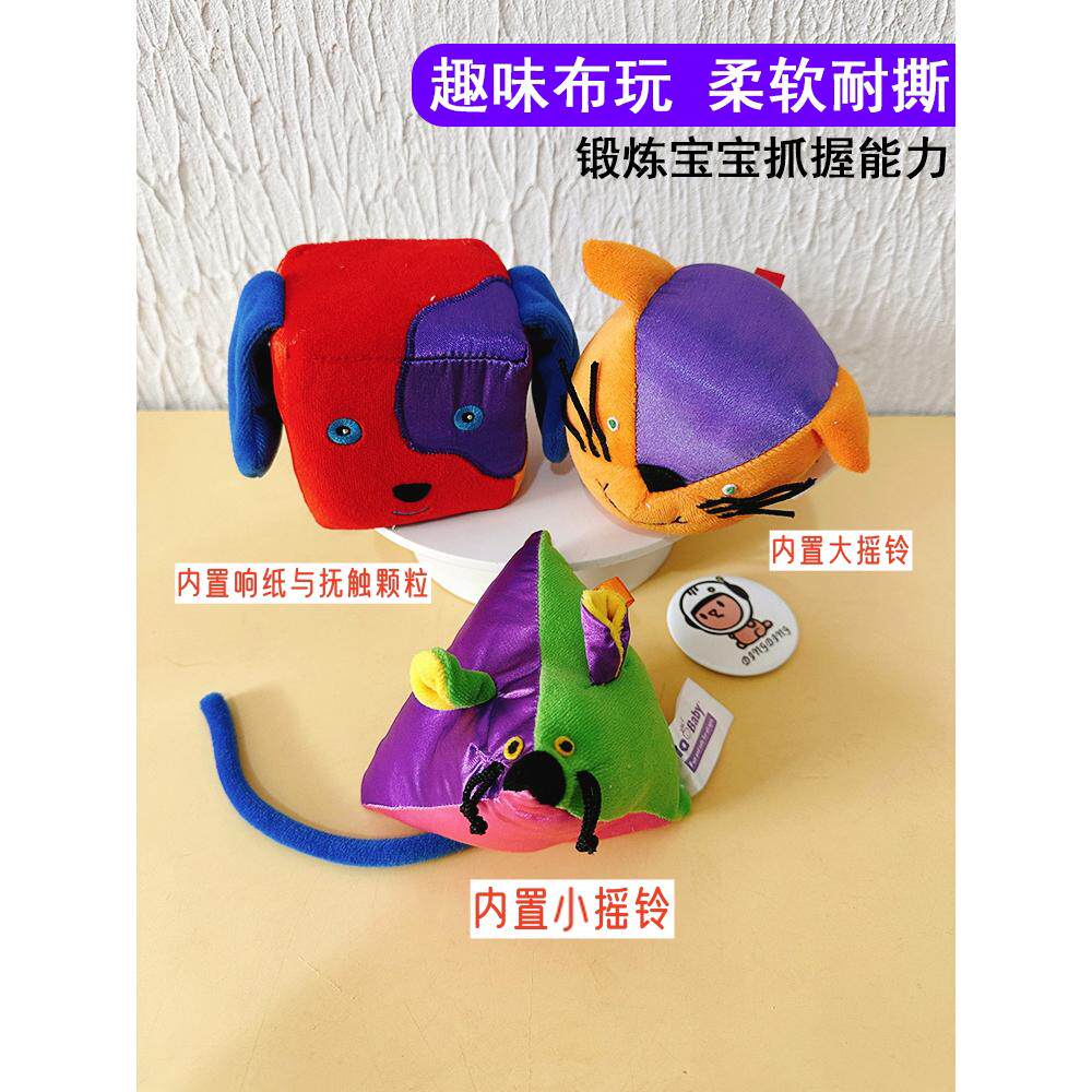 出口宝宝布玩新生儿早教益智玩具0-1岁+婴幼儿手摇铃布偶手抓握力