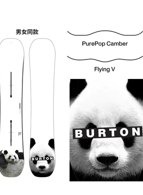 22/23Burton单板滑雪板Process大熊猫雪板 CustomX男款平花公园板