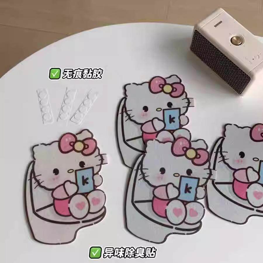 hellokitty马桶除臭贴卫生间香薰片厕所装饰卡通贴纸防水消臭留香