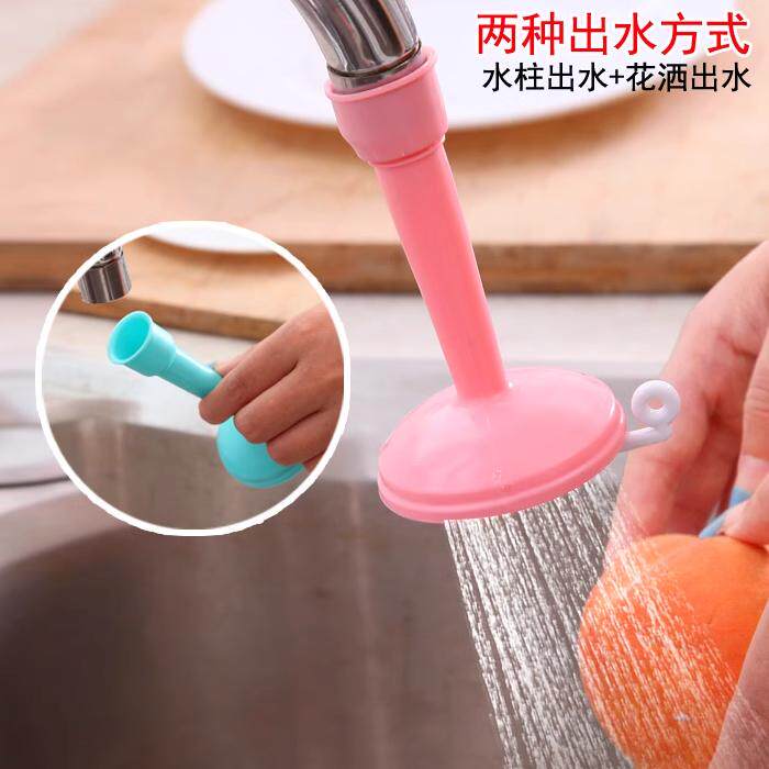 2025新款水龙头喷洒节水器厨房卫浴防溅花洒自来水过滤嘴滤水阀器