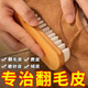 鹿皮刷子 专用刷橡皮擦护理绒面清洁刷软毛擦鞋 洗鞋 刷翻毛皮勃肯鞋
