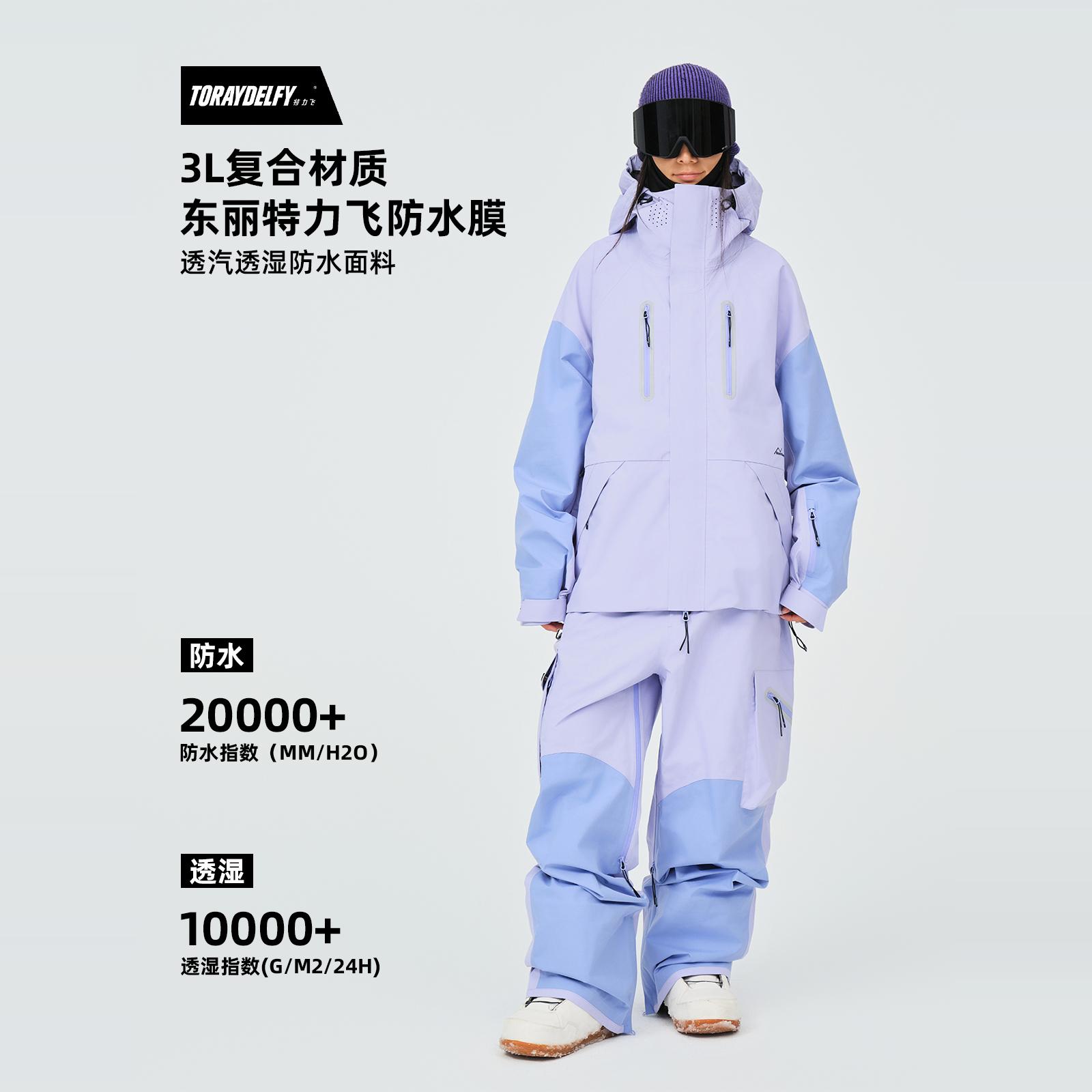 nis雪现专业单板滑雪服女套装