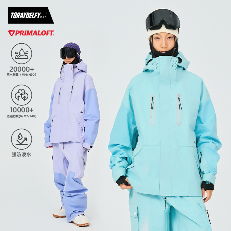 NowInSnow专业滑雪服女套装