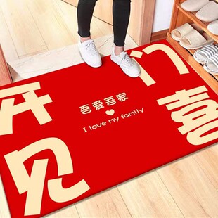 2026新款红色地垫防滑门口地垫入门地垫进门垫百福图地垫福字外门