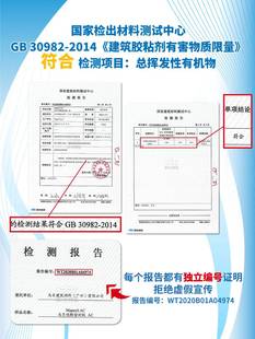 马贝MAPEI硅酮密封胶AC无溶剂防霉防水高弹性酸性厨卫家用玻璃胶