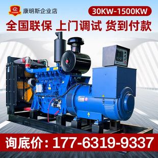 潍坊柴油发电机组30 200KW千瓦三相静音380v大型柴油发电